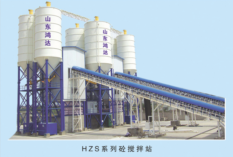 Concrete Mixing Plant 